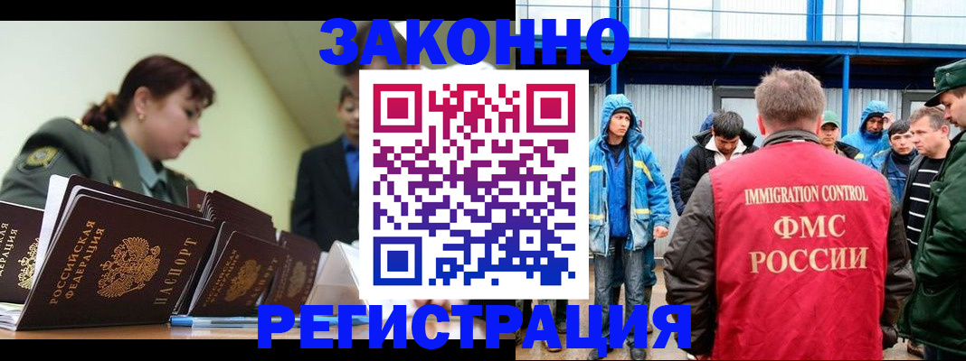 временная регистрация в квартире в Волосово